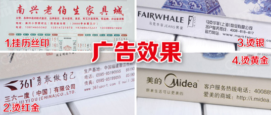 廣告印刷效果 廣告印刷效果